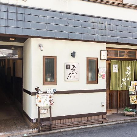 Woman Only Guesthouse Nanohana Kyoto Eksteriør bilde